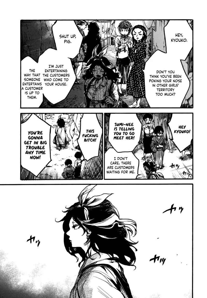Musubaru Yakeato Chapter 4 page 6