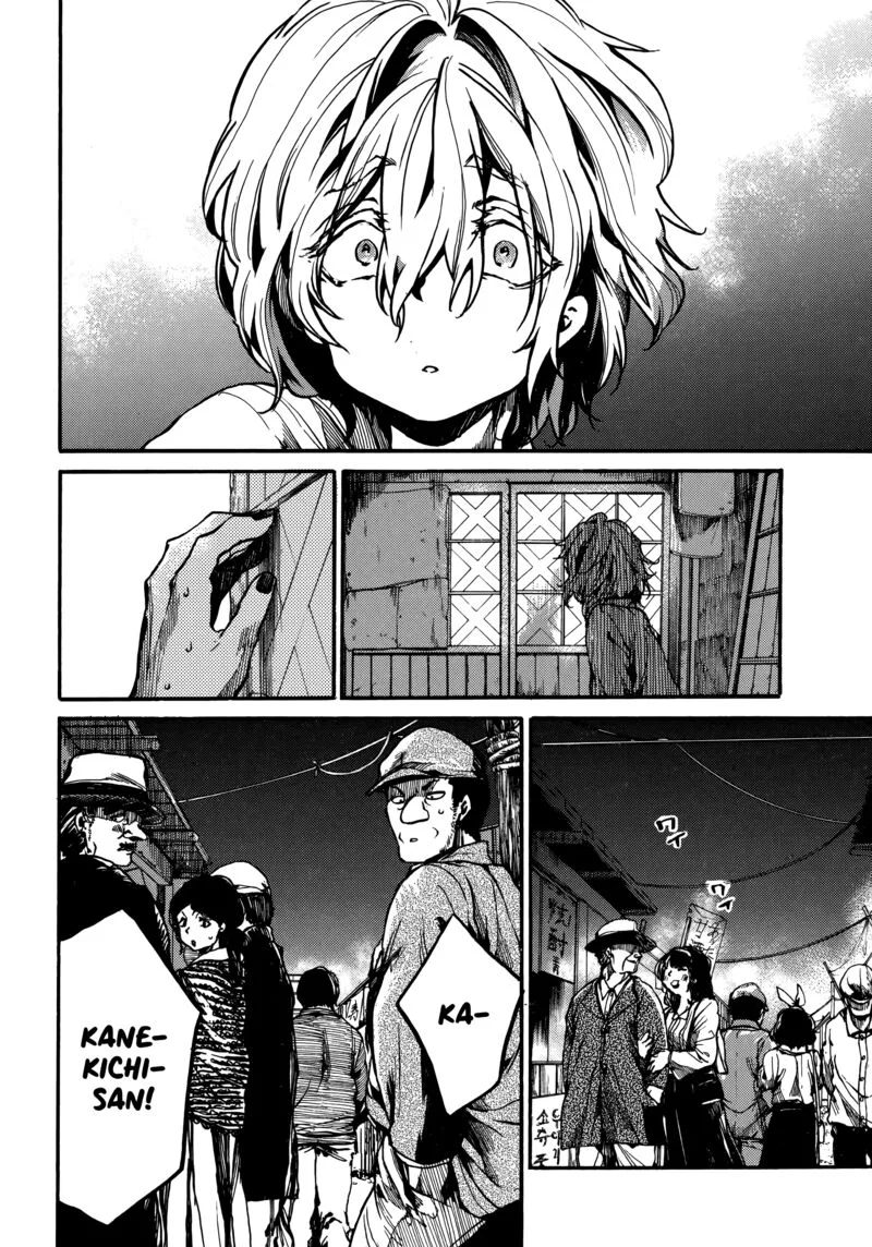 Musubaru Yakeato Chapter 4 page 15