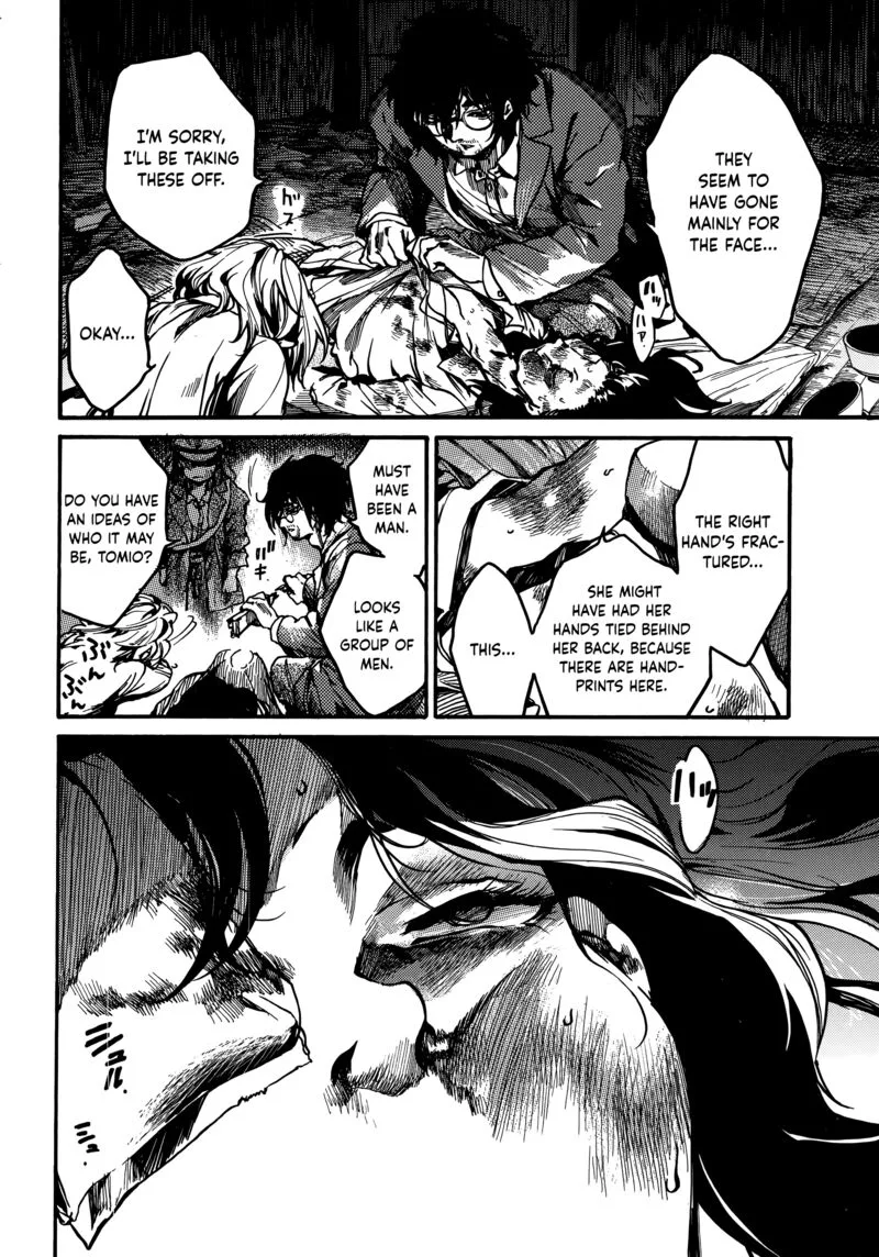 Musubaru Yakeato Chapter 4 page 19