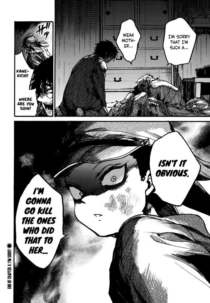 Musubaru Yakeato Chapter 4 page 21