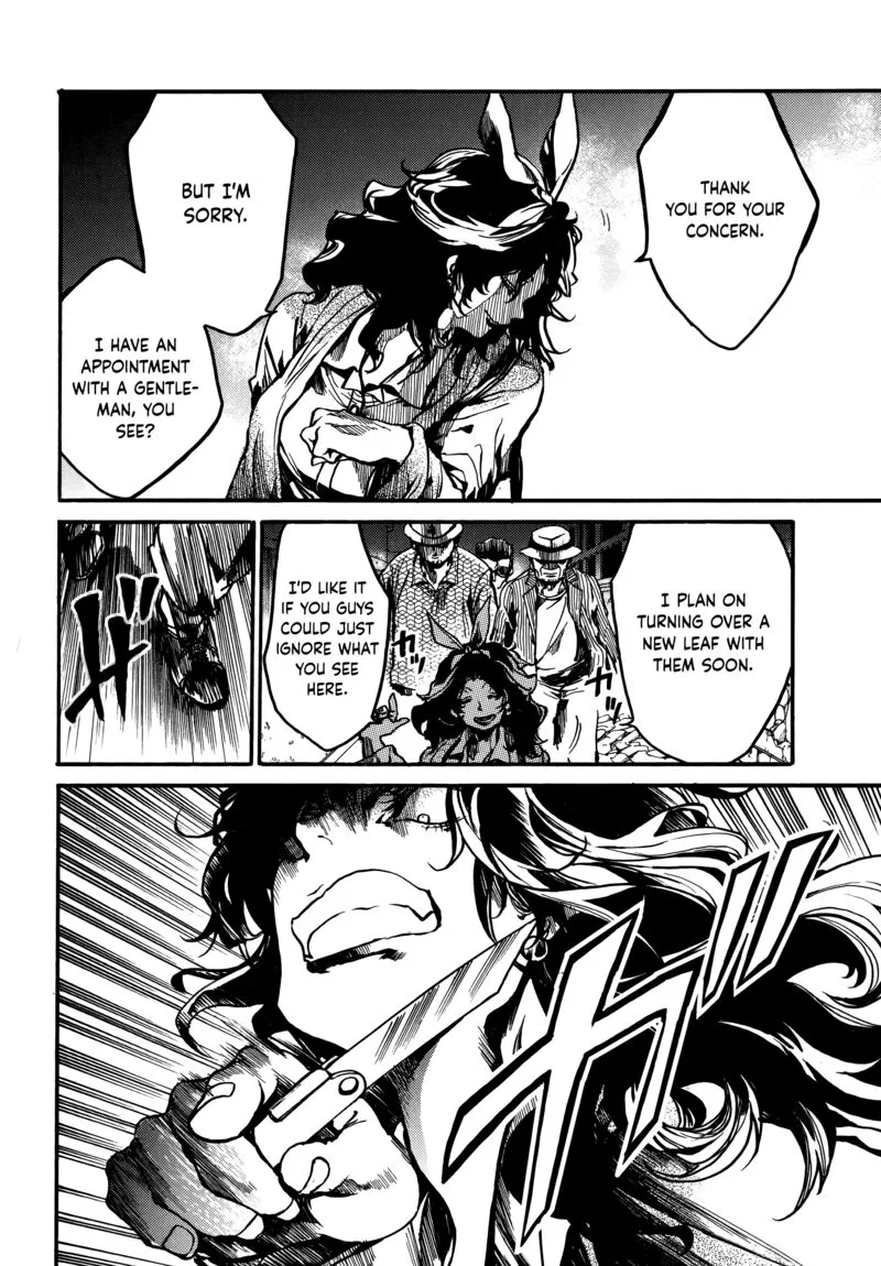 Musubaru Yakeato Chapter 4 page 9