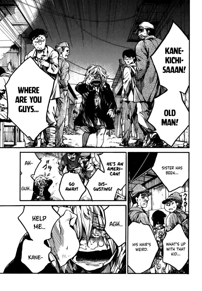 Musubaru Yakeato Chapter 4 page 16