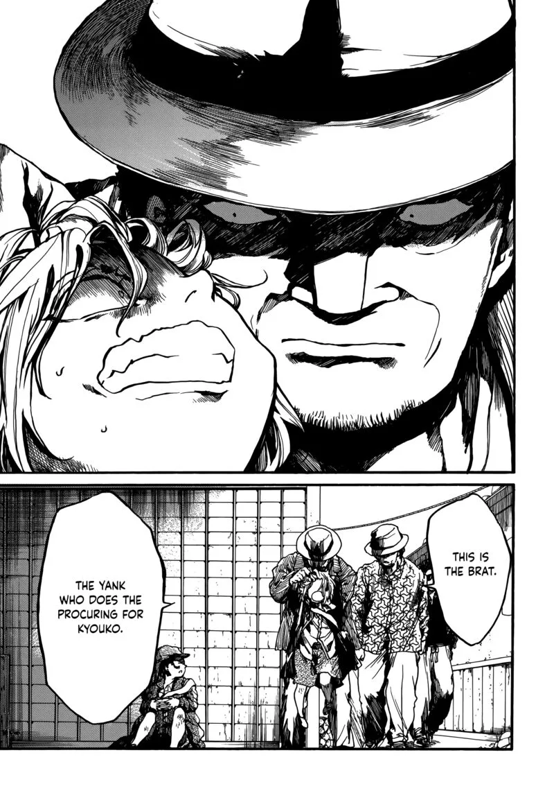 Musubaru Yakeato Chapter 5 page 17