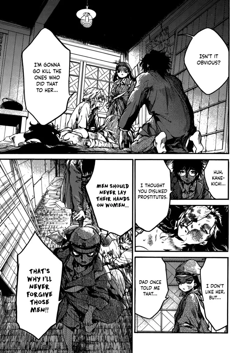 Musubaru Yakeato Chapter 5 page 1