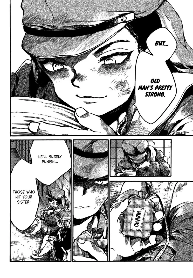 Musubaru Yakeato Chapter 5 page 14