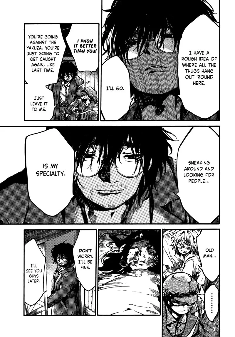 Musubaru Yakeato Chapter 5 page 3