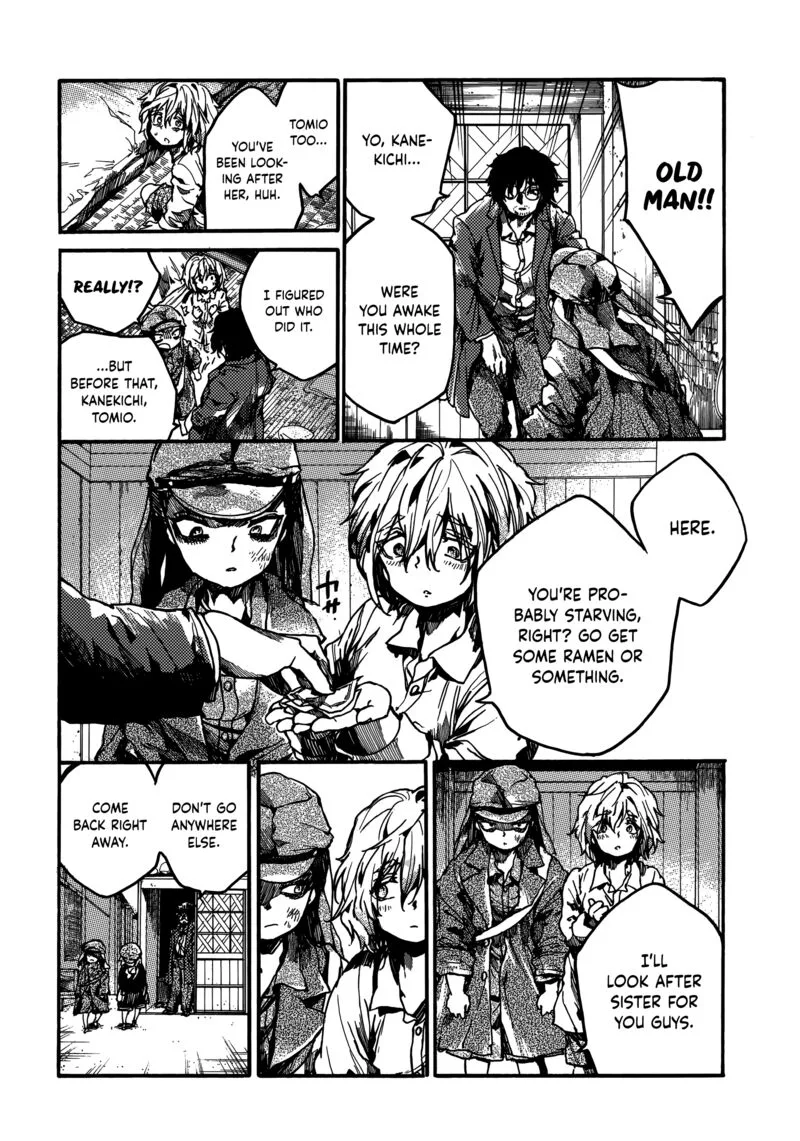 Musubaru Yakeato Chapter 5 page 8