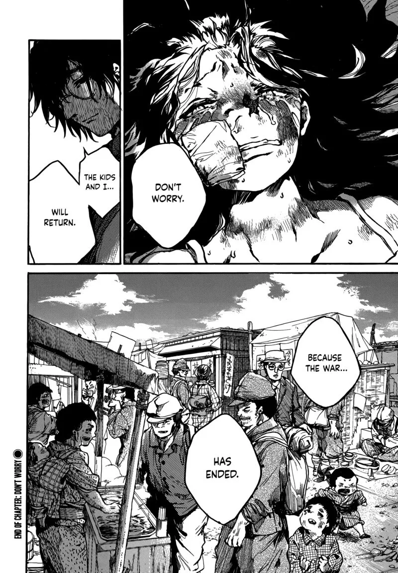 Musubaru Yakeato Chapter 5 page 20