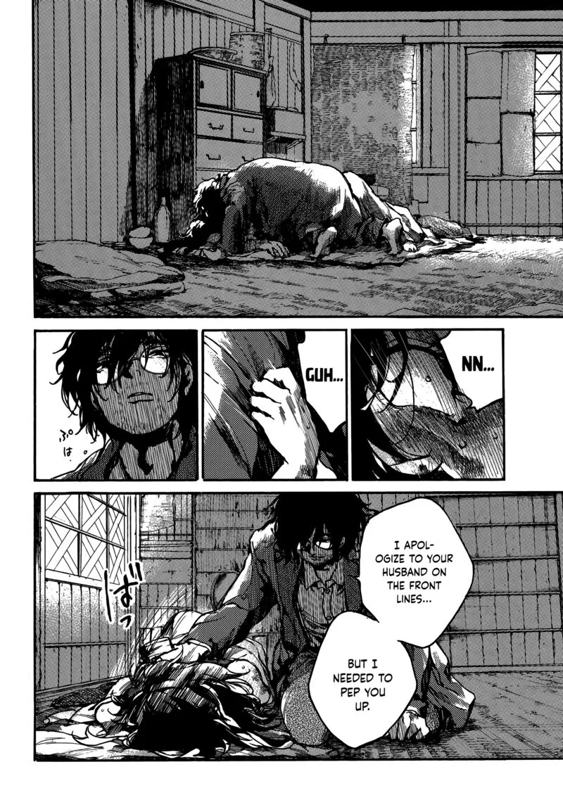 Musubaru Yakeato Chapter 5 page 10