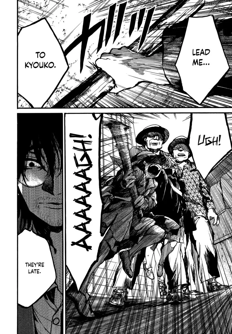 Musubaru Yakeato Chapter 5 page 18