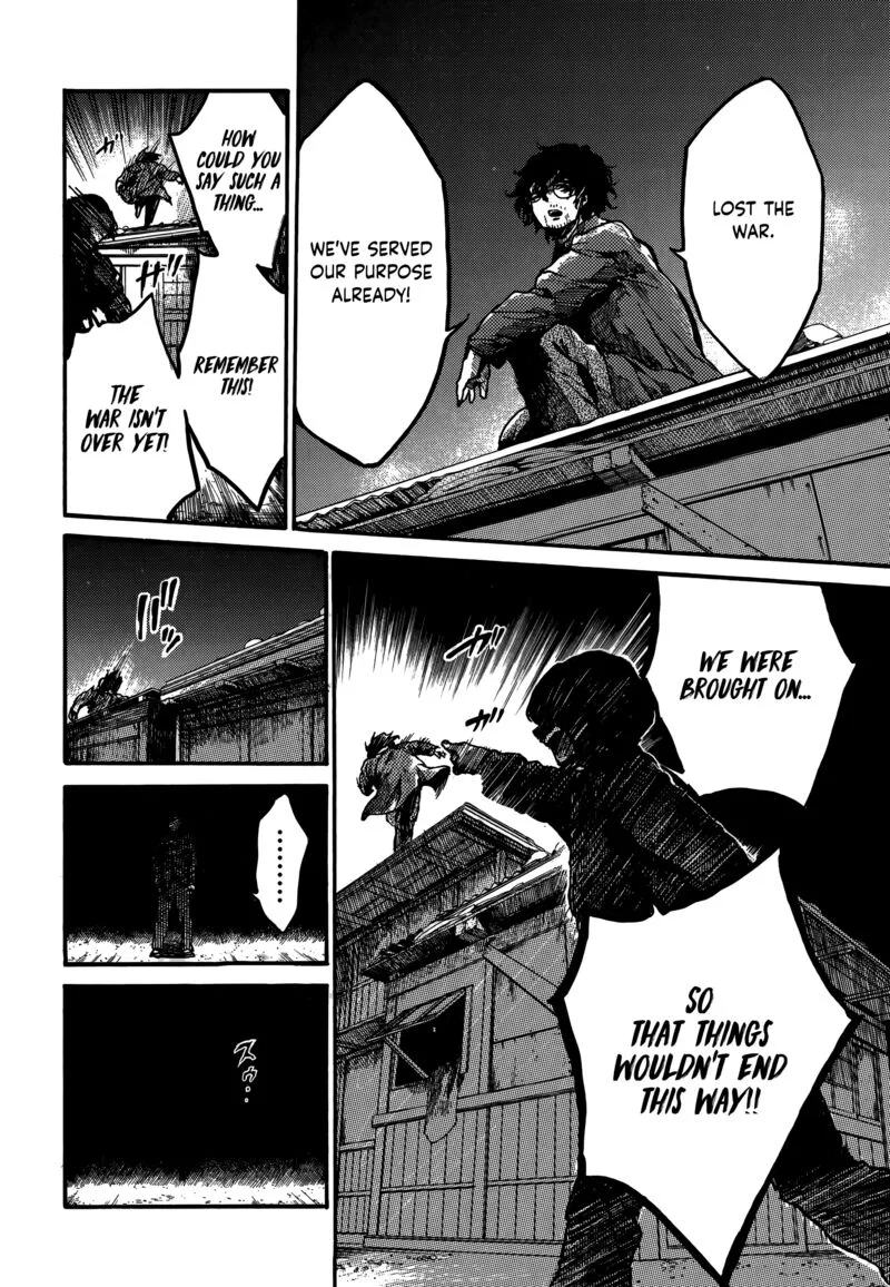 Musubaru Yakeato Chapter 5 page 6