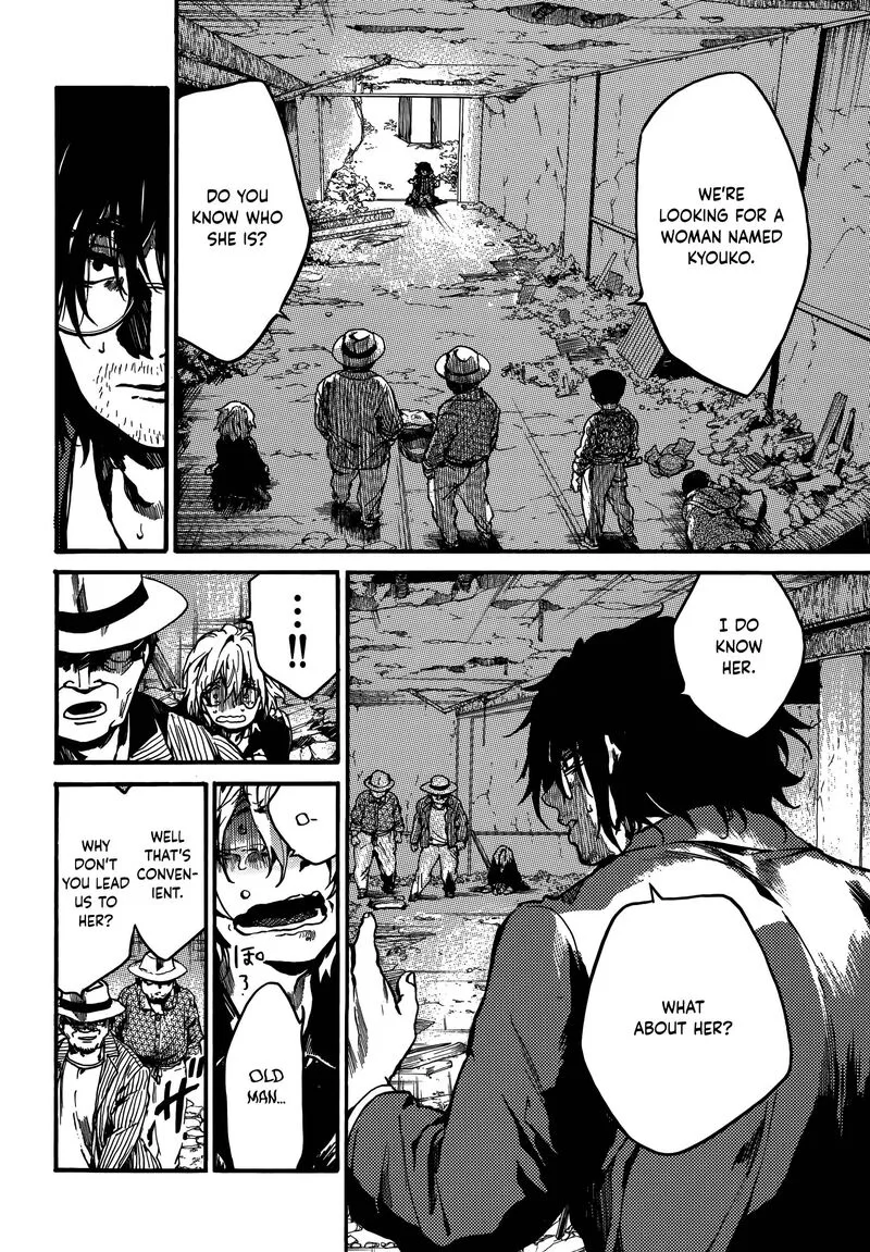 Musubaru Yakeato Chapter 6 page 9