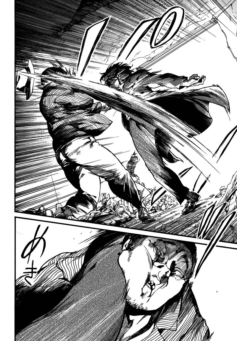 Musubaru Yakeato Chapter 6 page 11