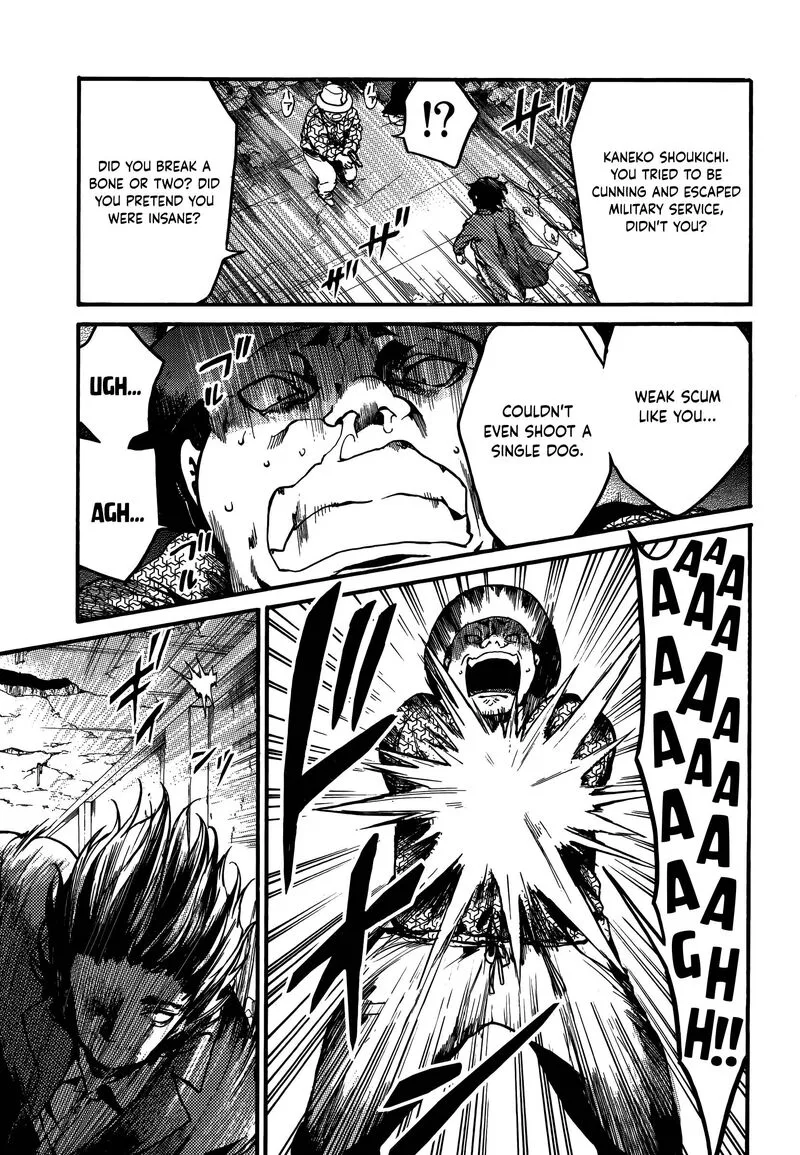 Musubaru Yakeato Chapter 6 page 14