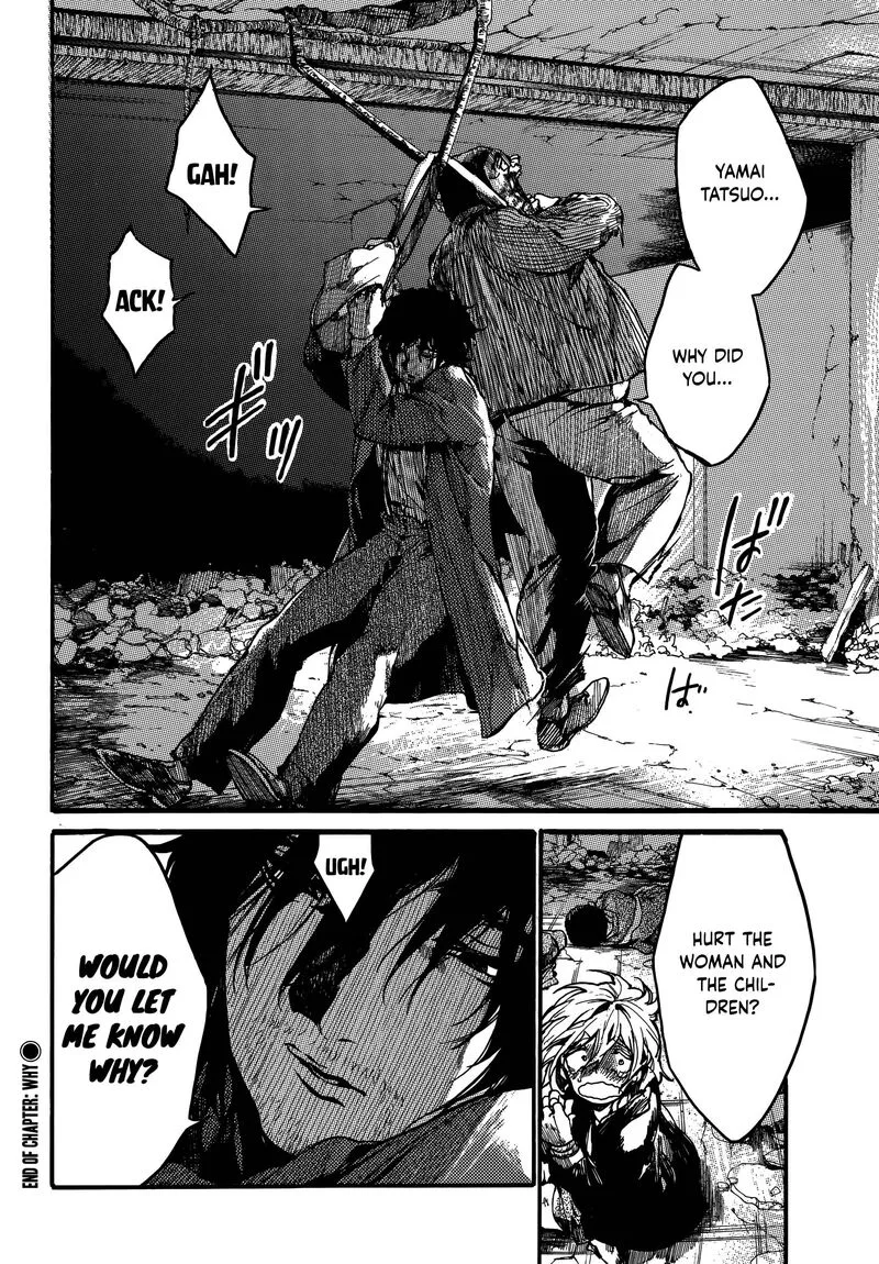 Musubaru Yakeato Chapter 6 page 21