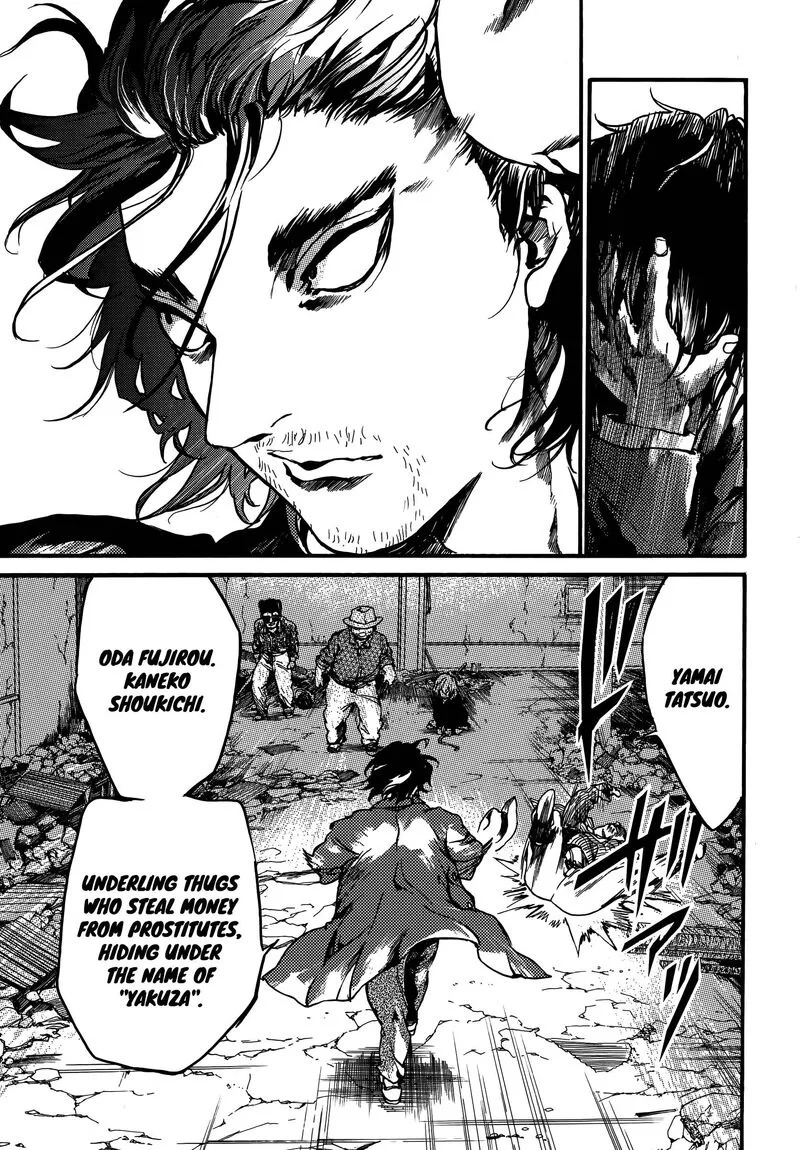 Musubaru Yakeato Chapter 6 page 12