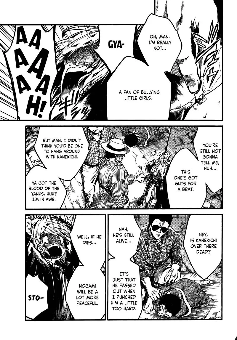 Musubaru Yakeato Chapter 6 page 4