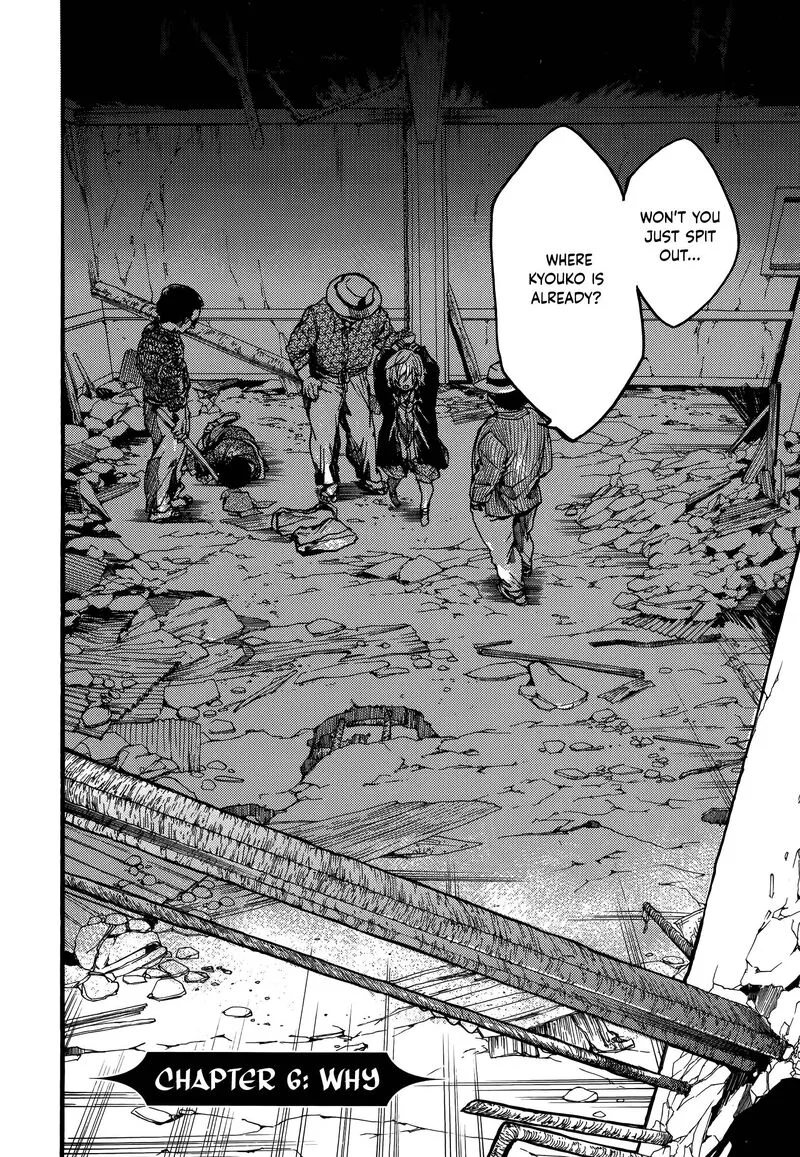 Musubaru Yakeato Chapter 6 page 3