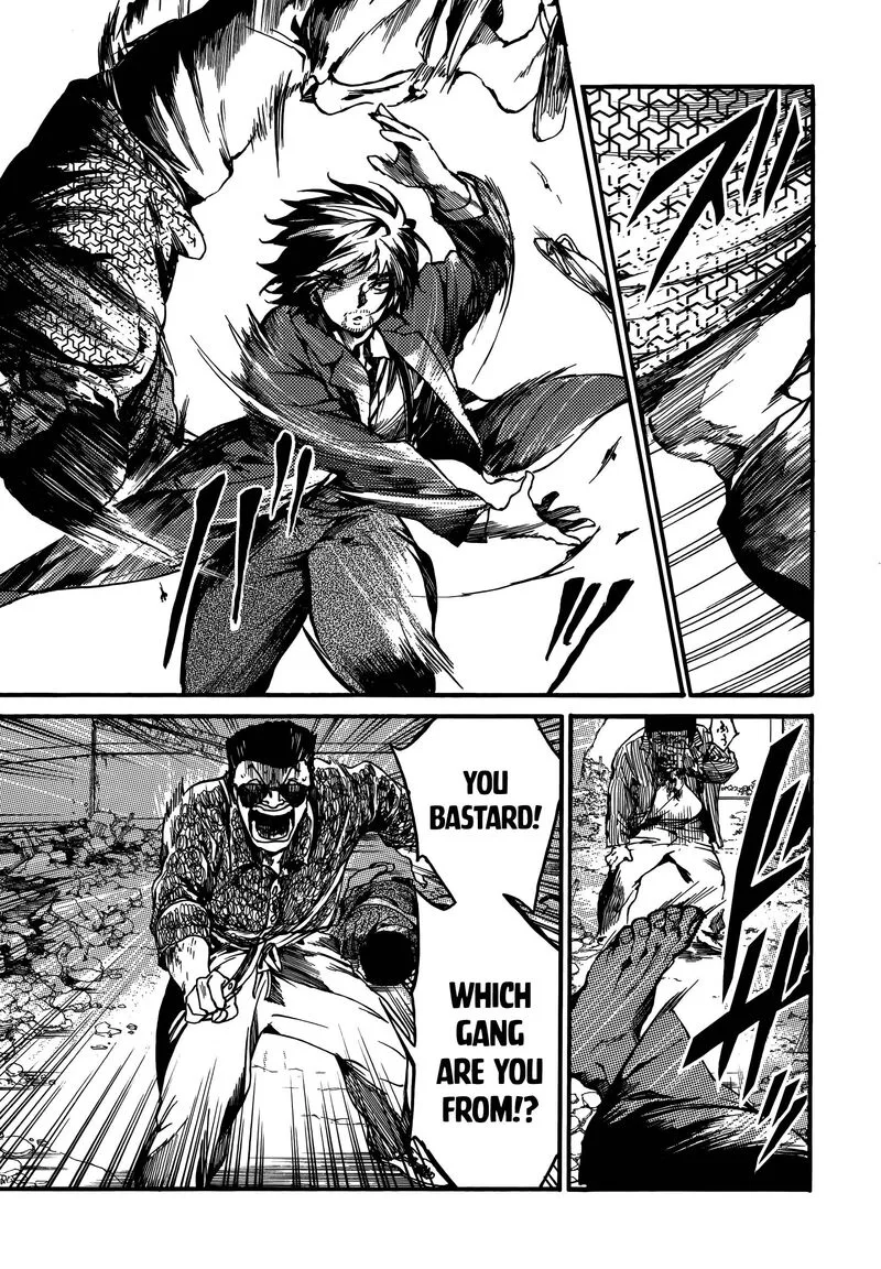 Musubaru Yakeato Chapter 6 page 16