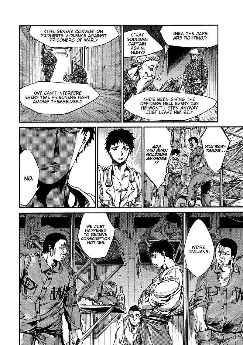 Musubaru Yakeato Chapter 7.5 page 9