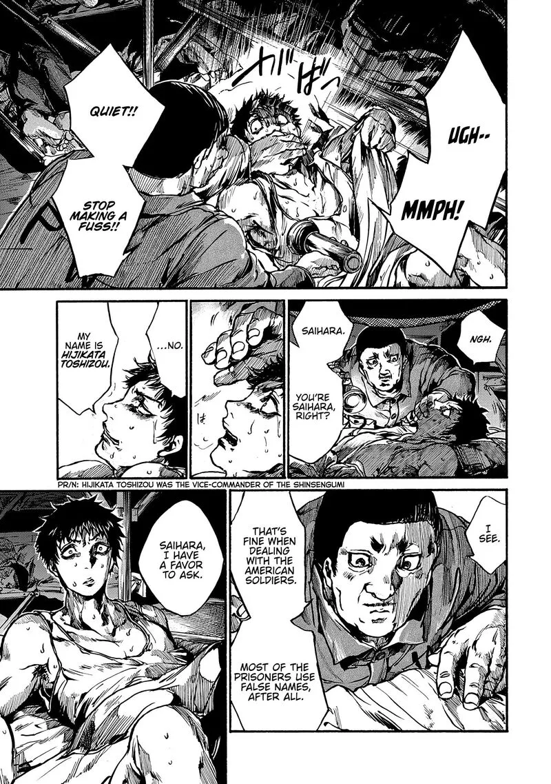 Musubaru Yakeato Chapter 7.5 page 18