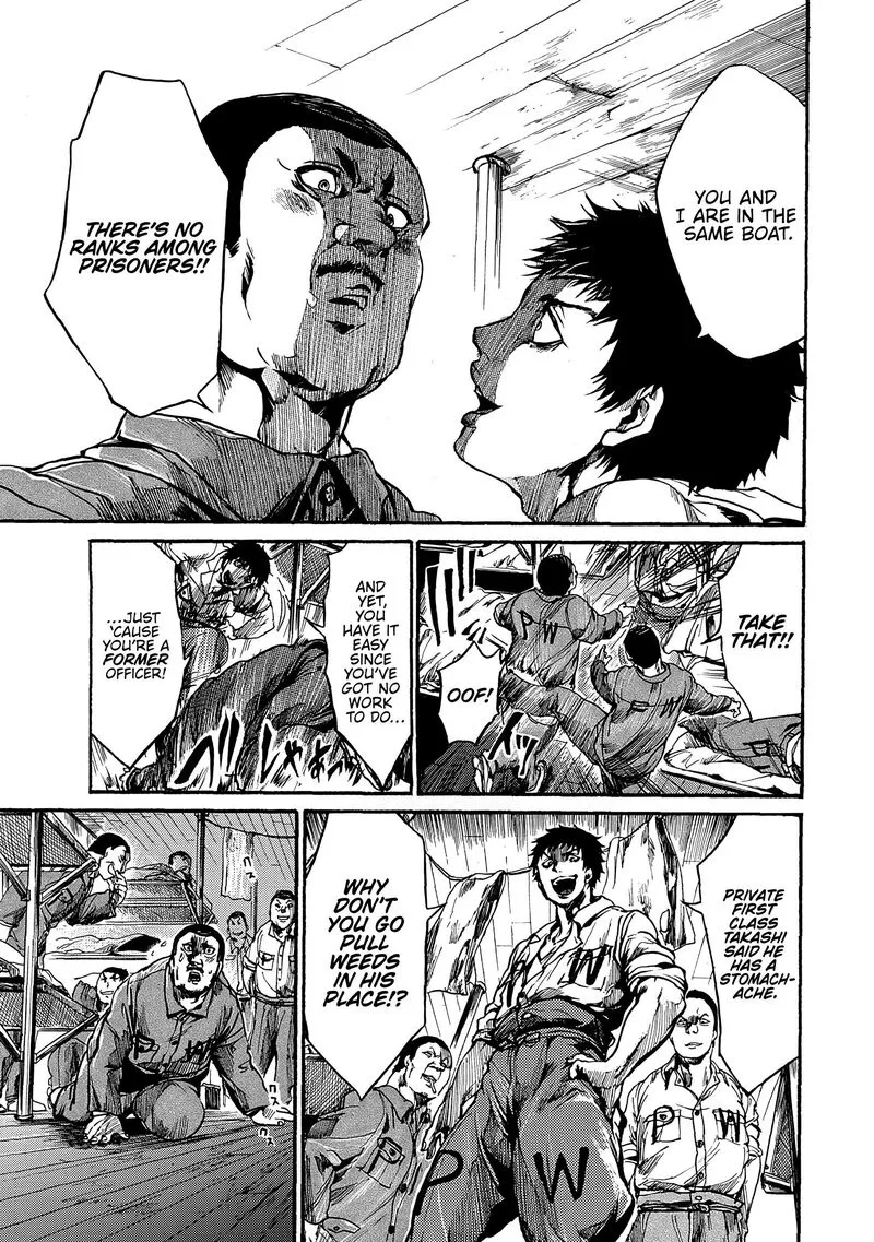 Musubaru Yakeato Chapter 7.5 page 8