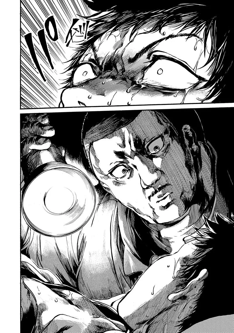 Musubaru Yakeato Chapter 7.5 page 17