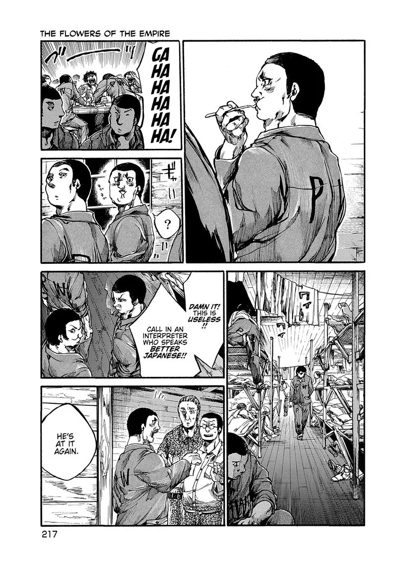 Musubaru Yakeato Chapter 7.5 page 14