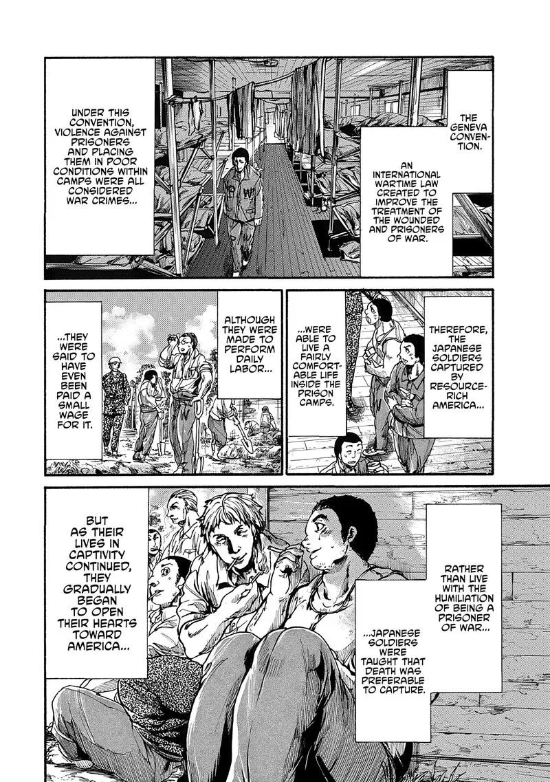 Musubaru Yakeato Chapter 7.5 page 11