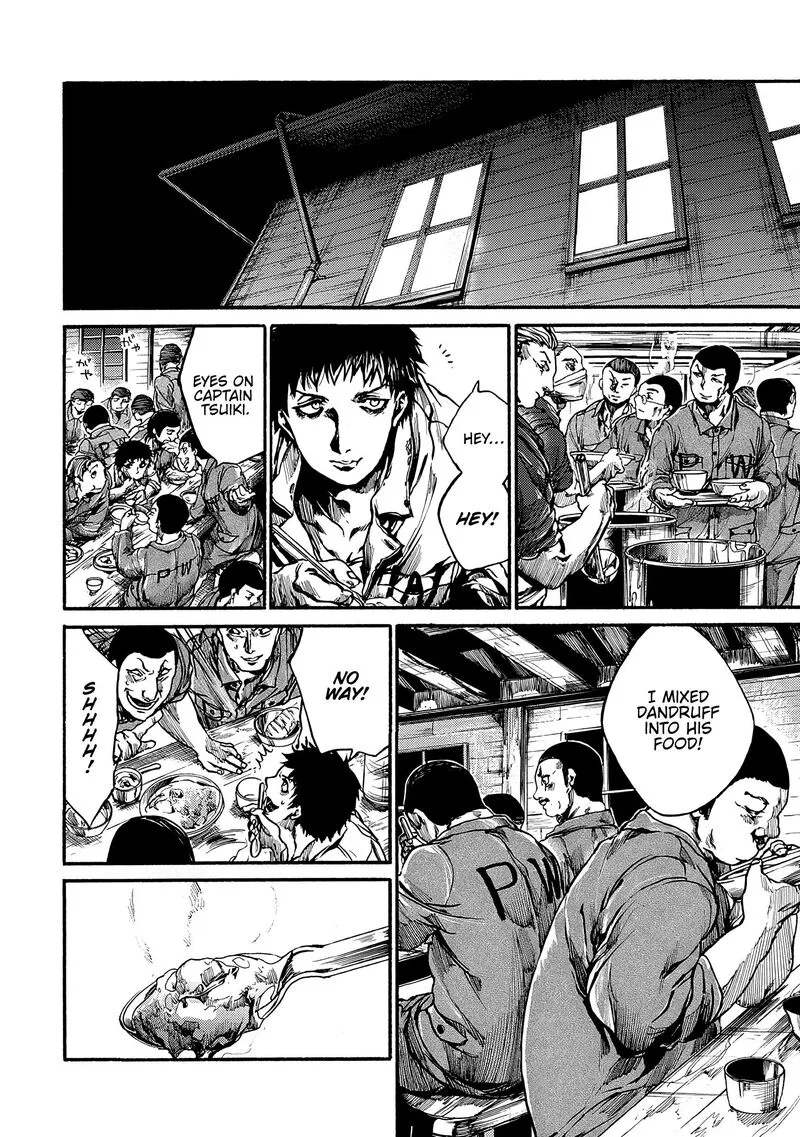 Musubaru Yakeato Chapter 7.5 page 13