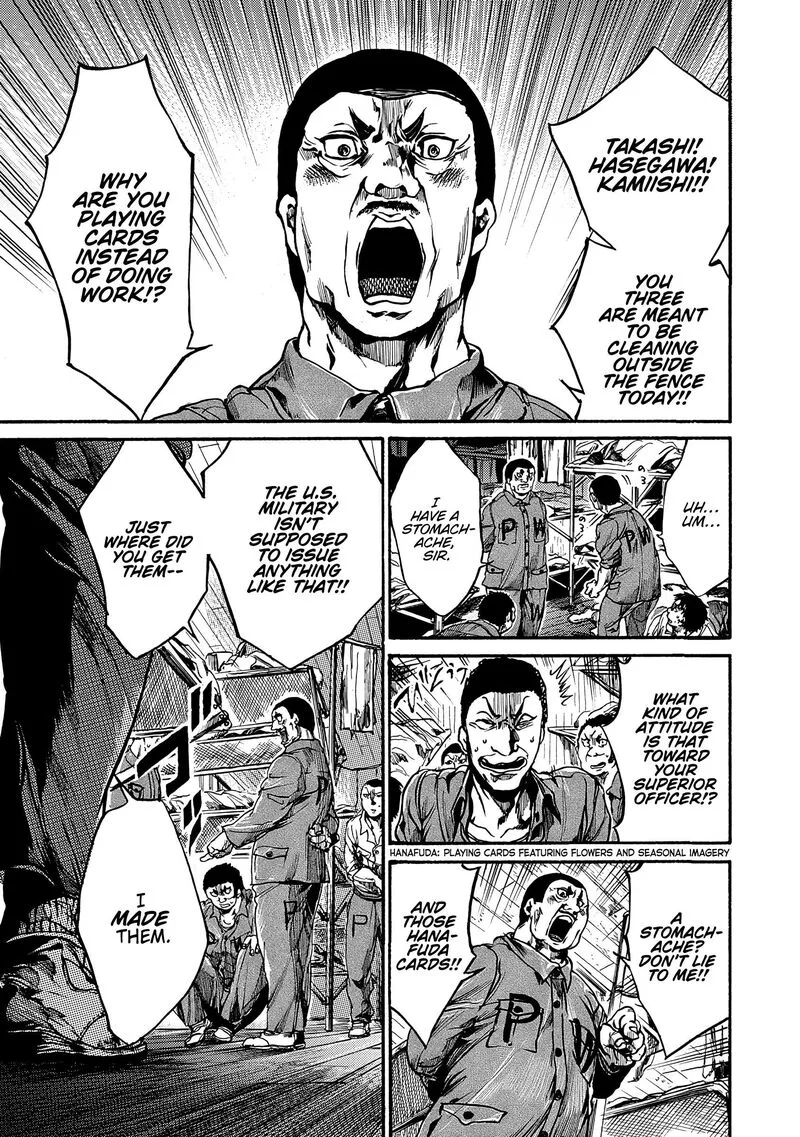 Musubaru Yakeato Chapter 7.5 page 6