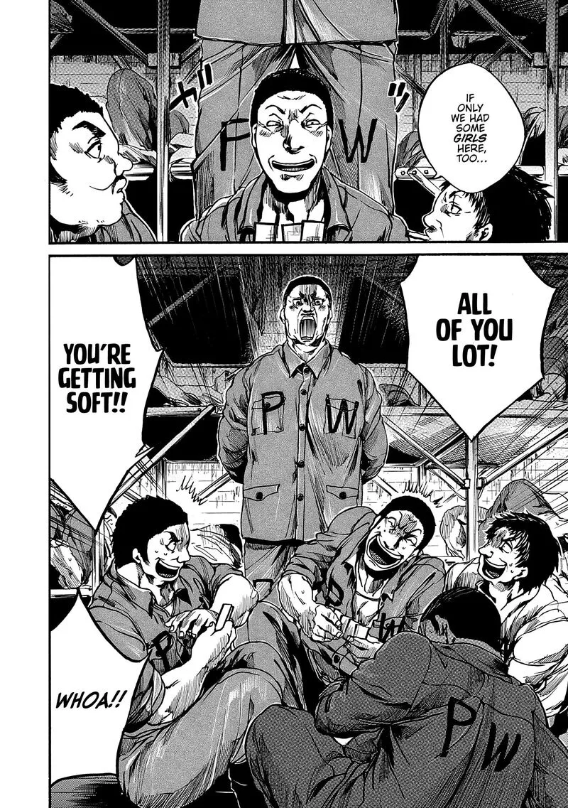 Musubaru Yakeato Chapter 7.5 page 5