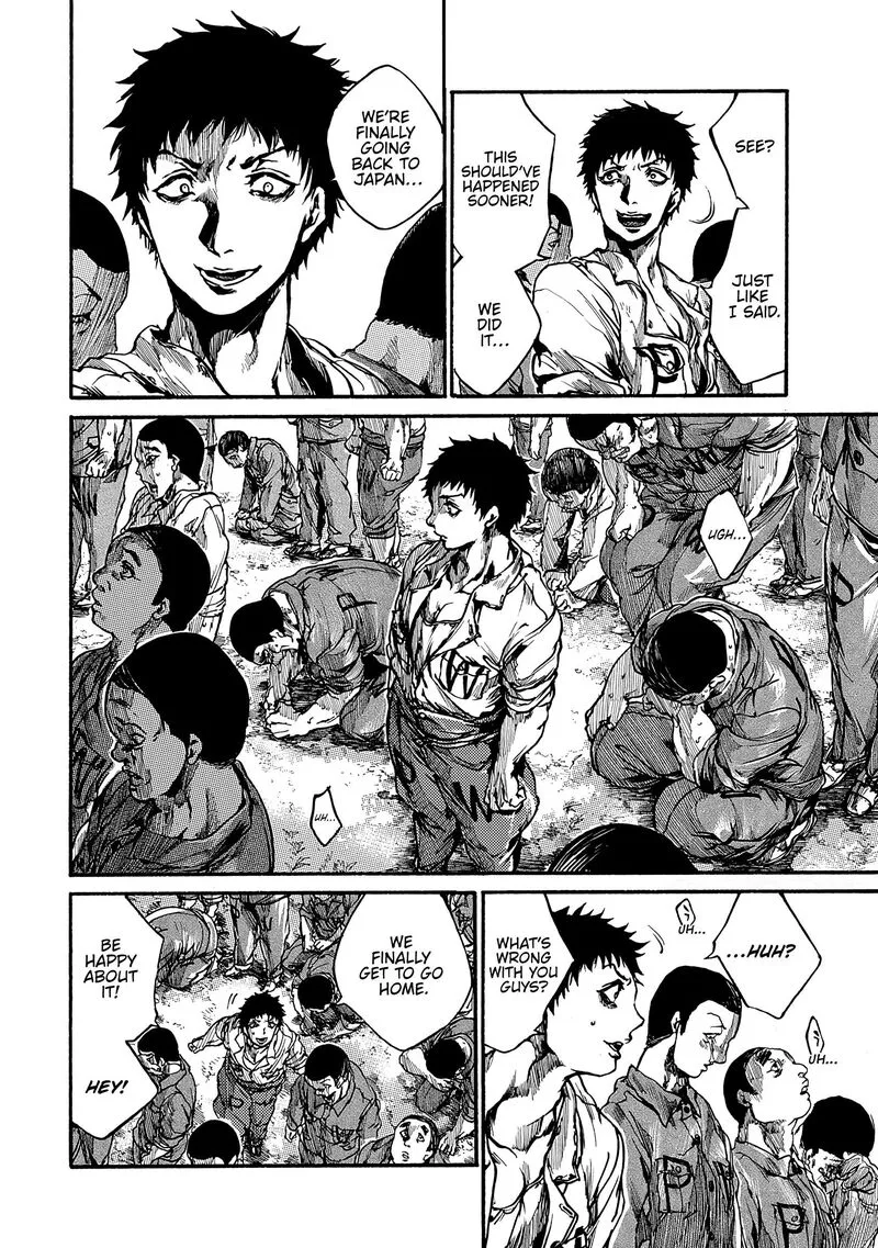 Musubaru Yakeato Chapter 7.5 page 33