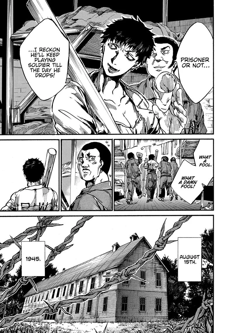 Musubaru Yakeato Chapter 7.5 page 30