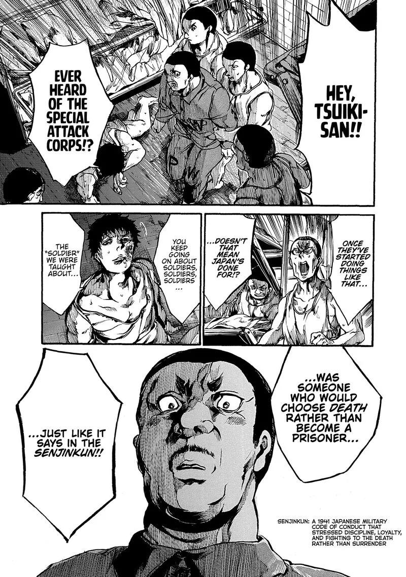 Musubaru Yakeato Chapter 7.5 page 26