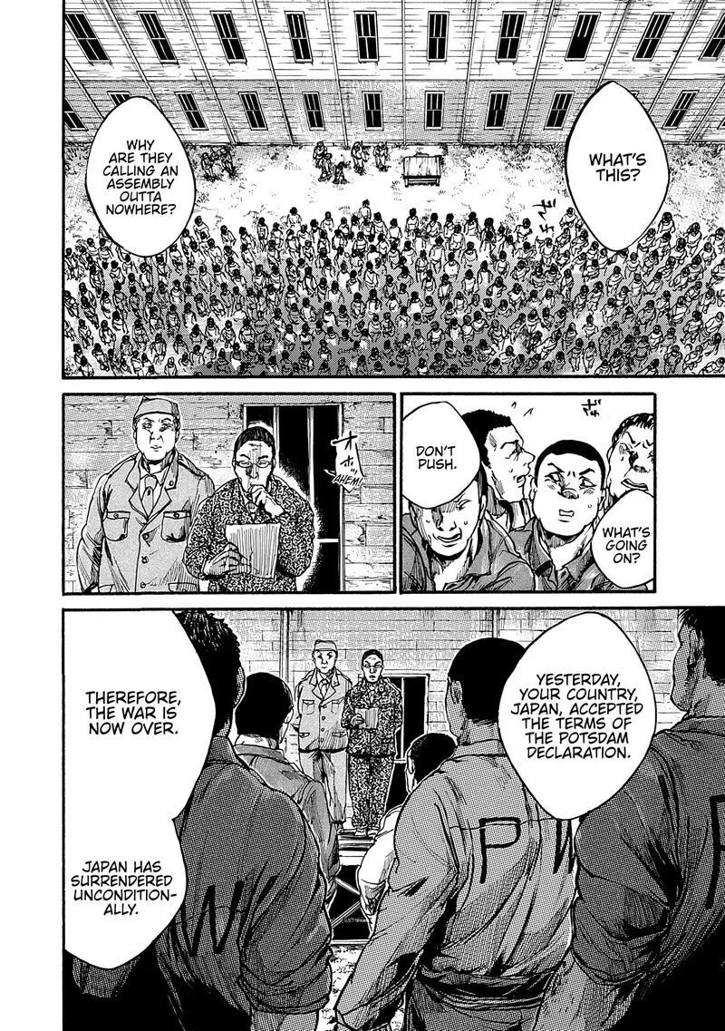 Musubaru Yakeato Chapter 7.5 page 31