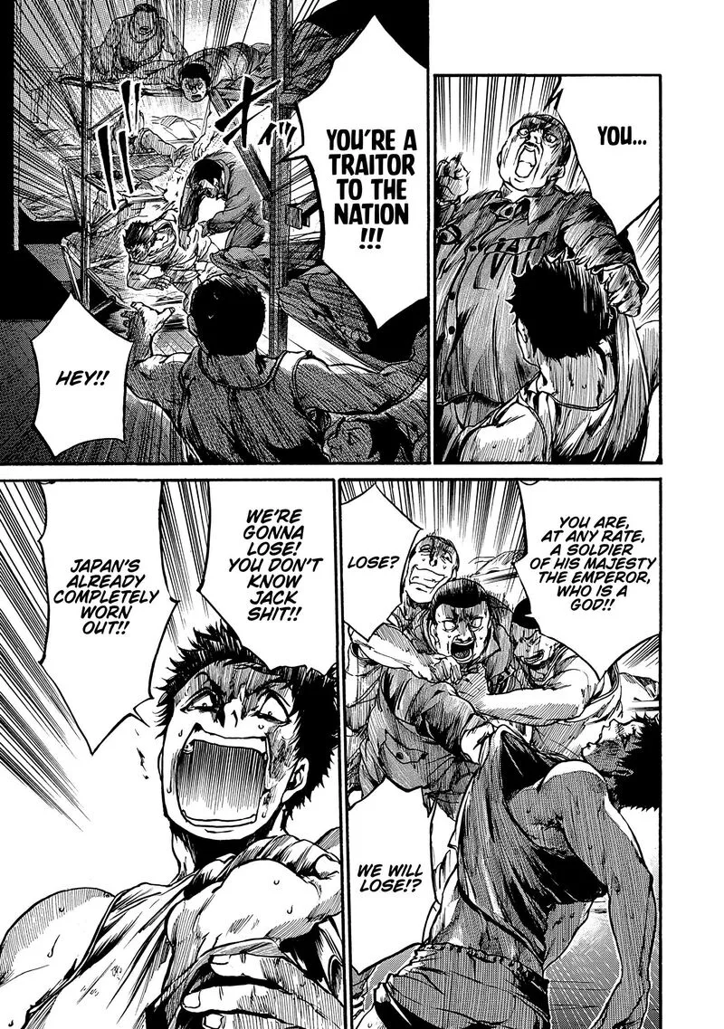 Musubaru Yakeato Chapter 7.5 page 24
