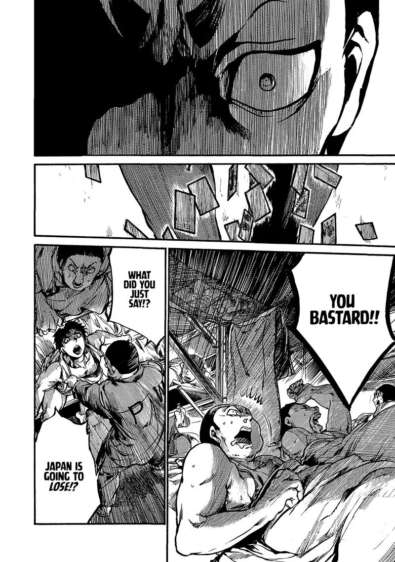 Musubaru Yakeato Chapter 7.5 page 23