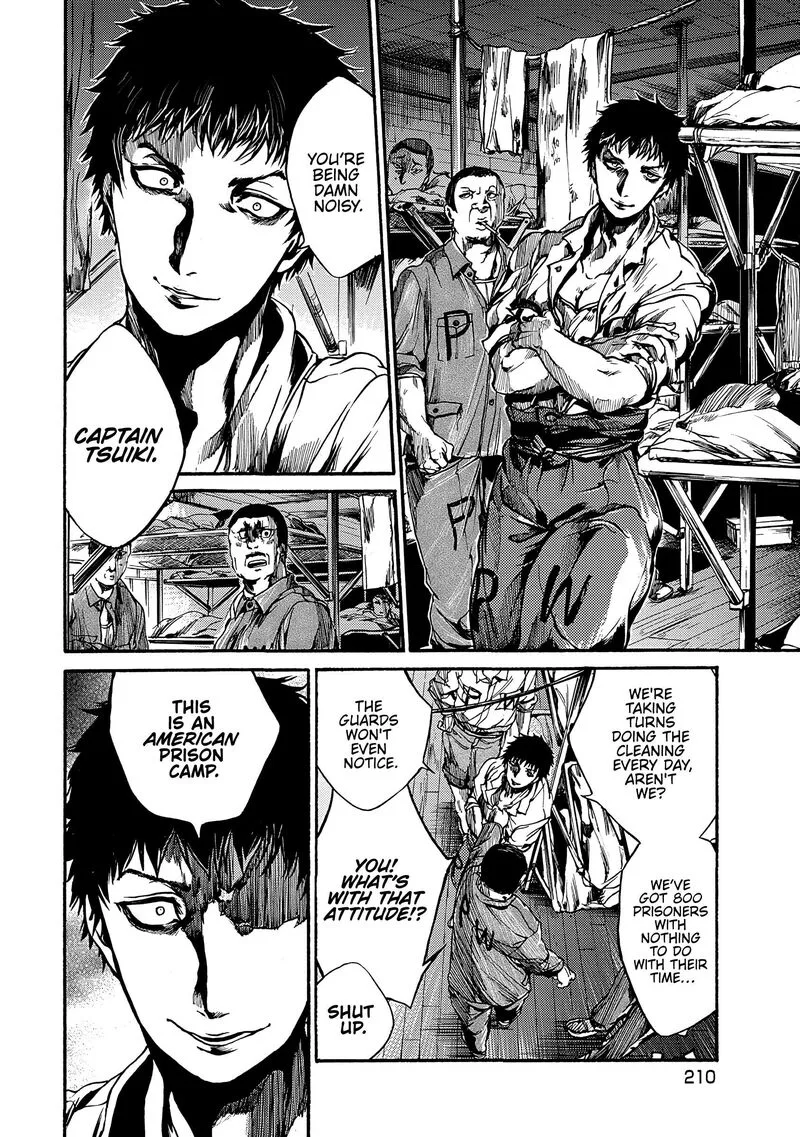 Musubaru Yakeato Chapter 7.5 page 7
