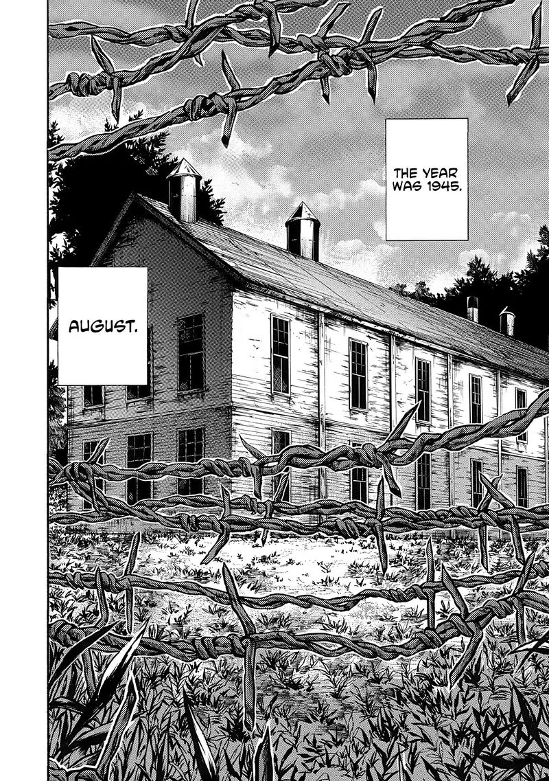 Musubaru Yakeato Chapter 7.5 page 3