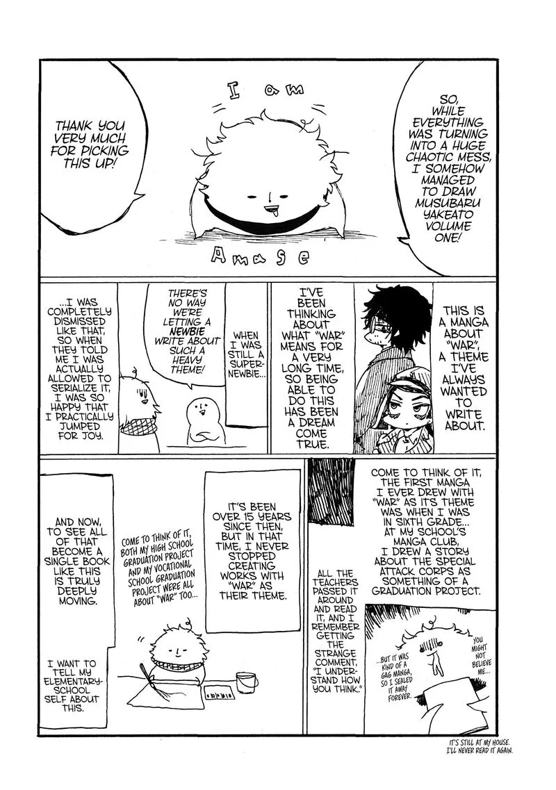Musubaru Yakeato Chapter 7.5 page 43