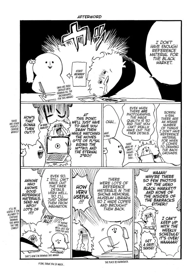 Musubaru Yakeato Chapter 7.5 page 42