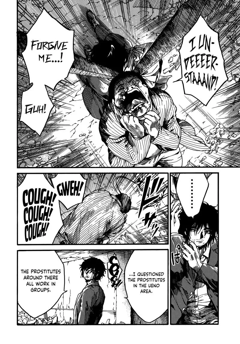Musubaru Yakeato Chapter 7 page 10