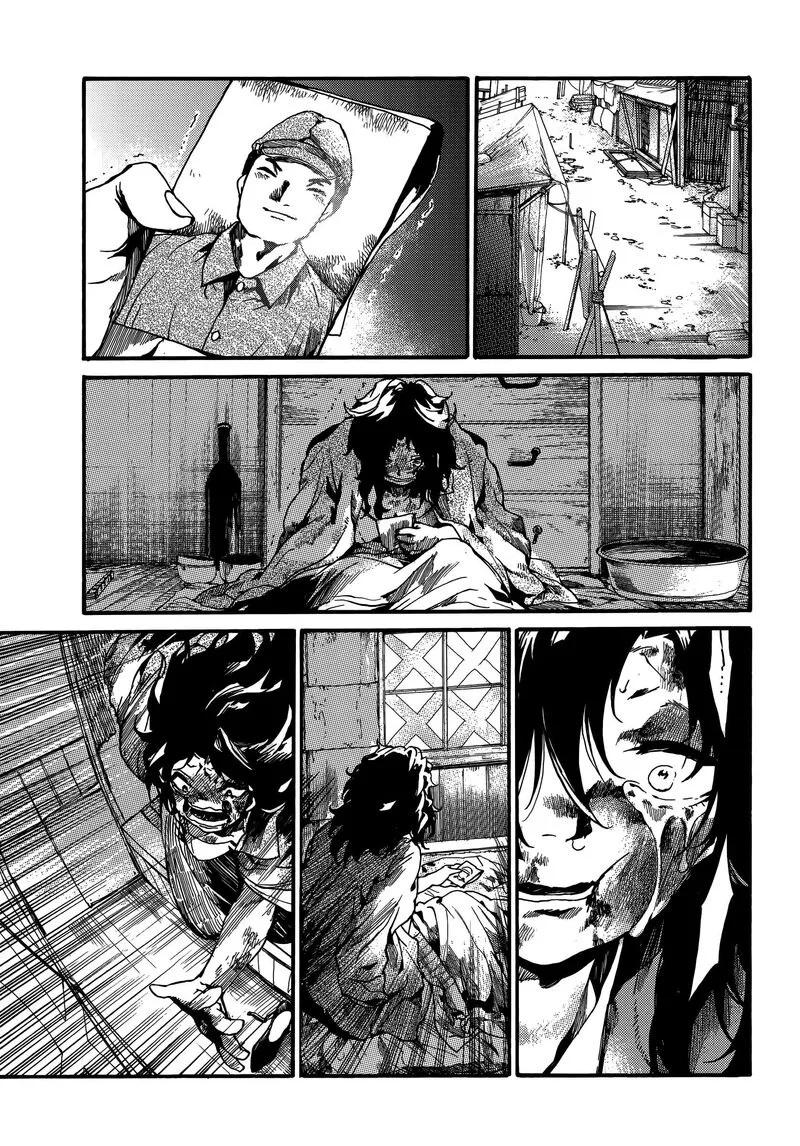 Musubaru Yakeato Chapter 7 page 19