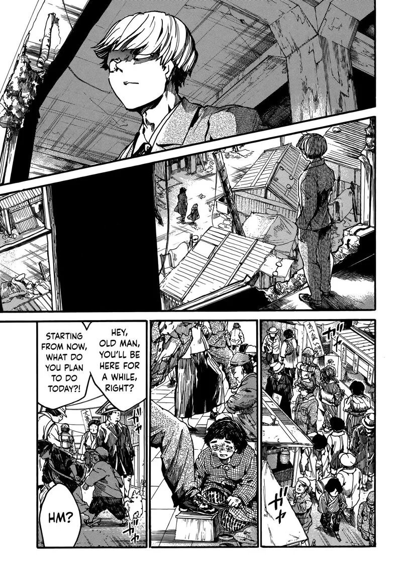 Musubaru Yakeato Chapter 7 page 25