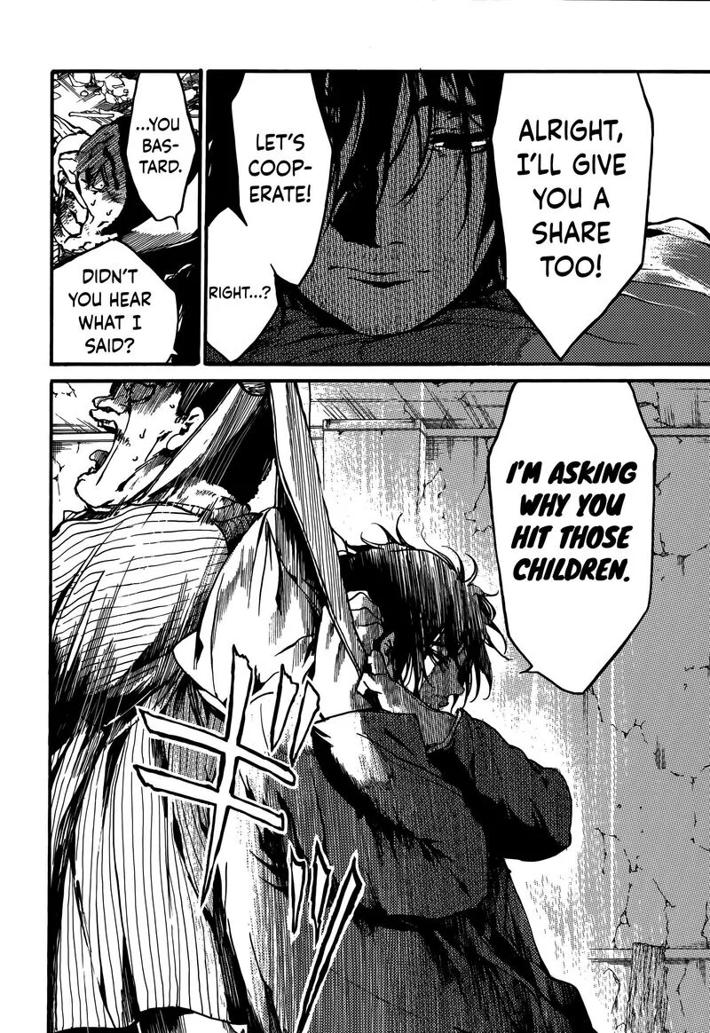 Musubaru Yakeato Chapter 7 page 6