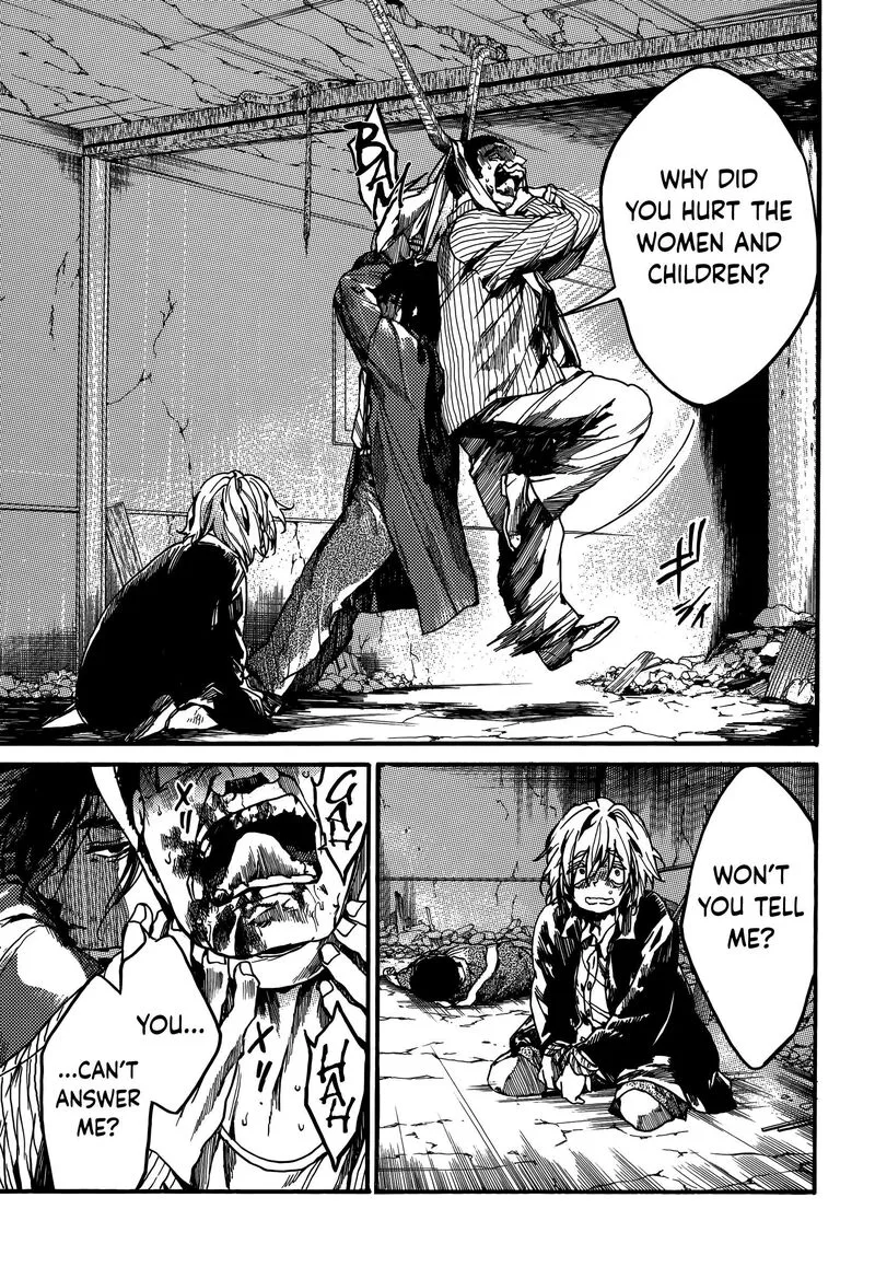 Musubaru Yakeato Chapter 7 page 3