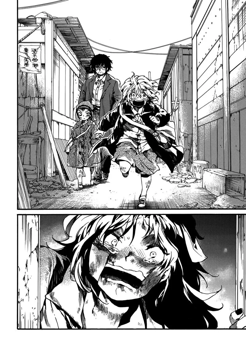 Musubaru Yakeato Chapter 7 page 20