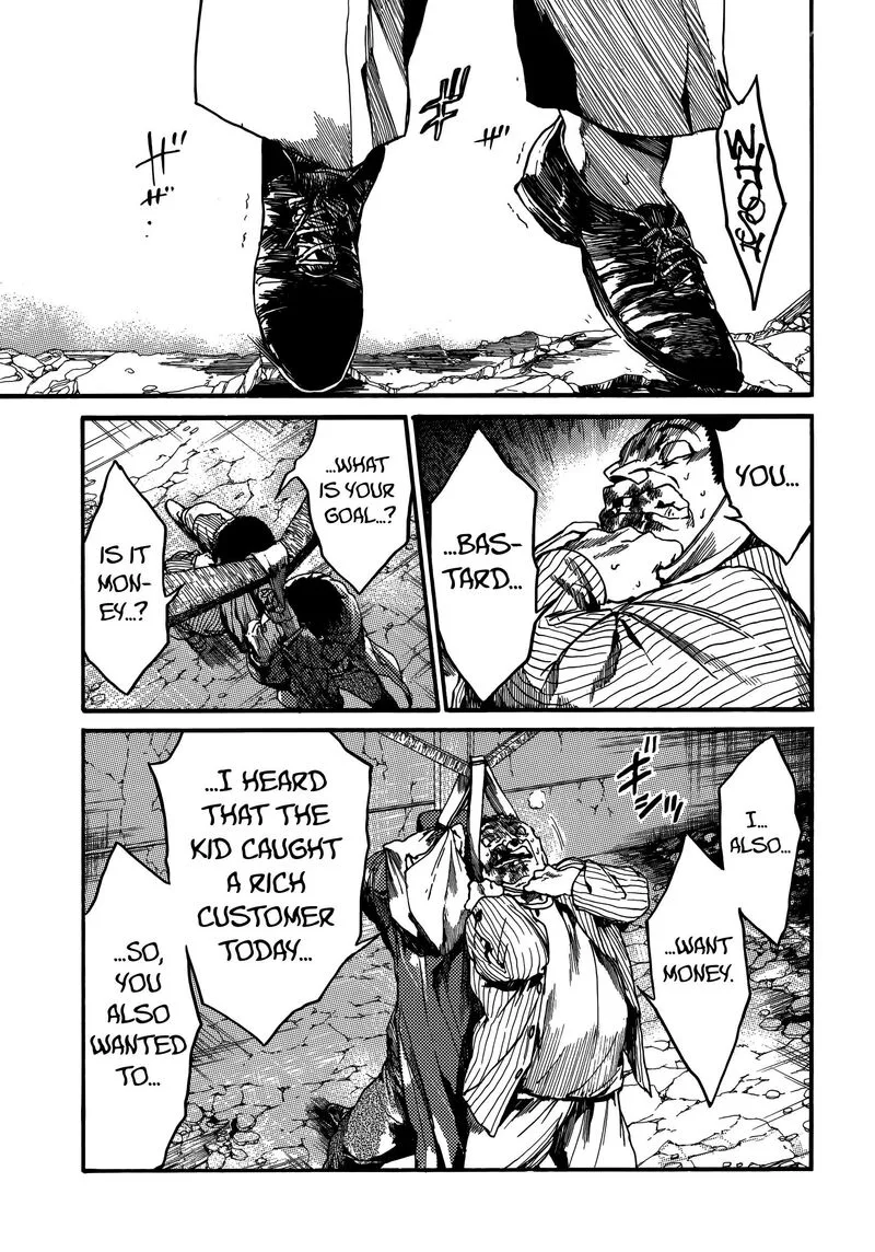 Musubaru Yakeato Chapter 7 page 5