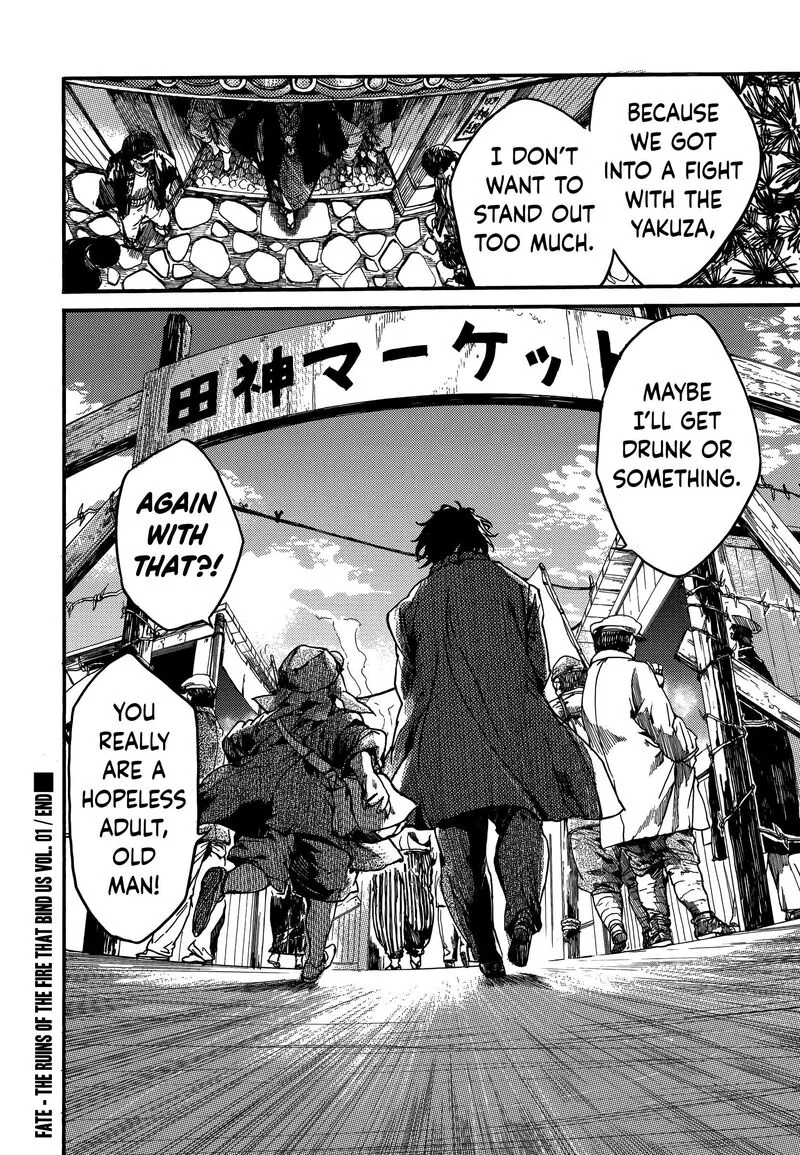 Musubaru Yakeato Chapter 7 page 26